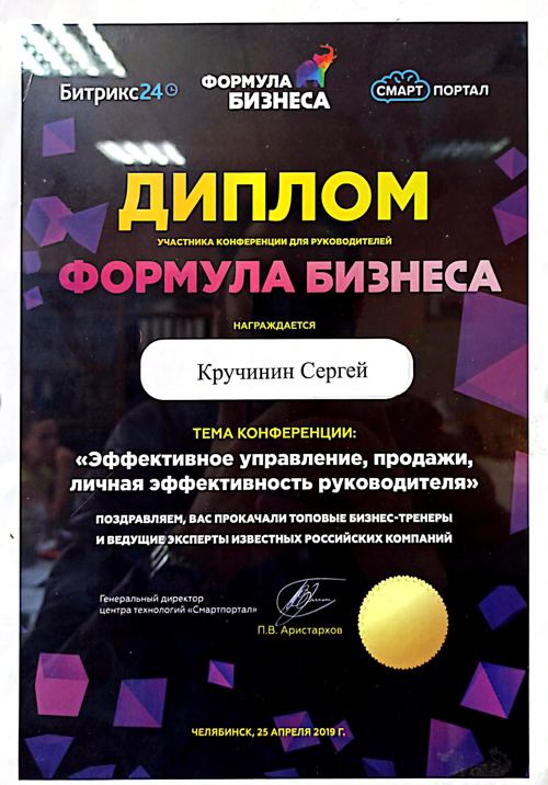 Документ 3