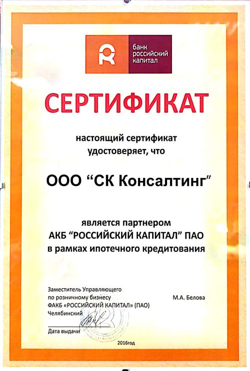 Документ 5