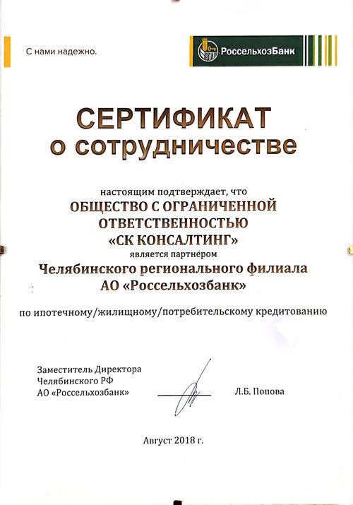 Документ 6