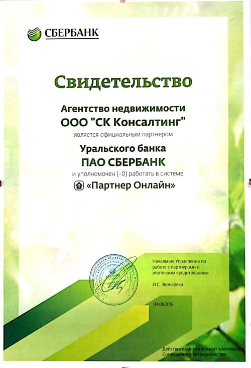 Документ 7