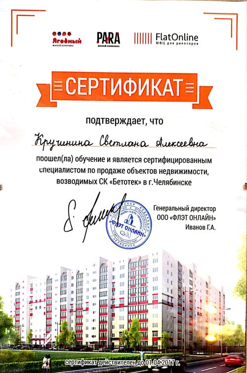 Документ 10