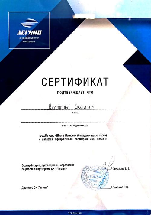 Документ 18