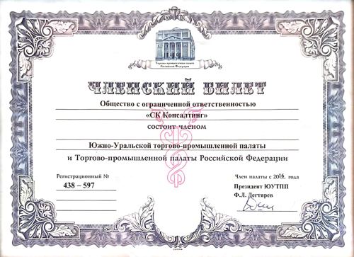 Документ 20